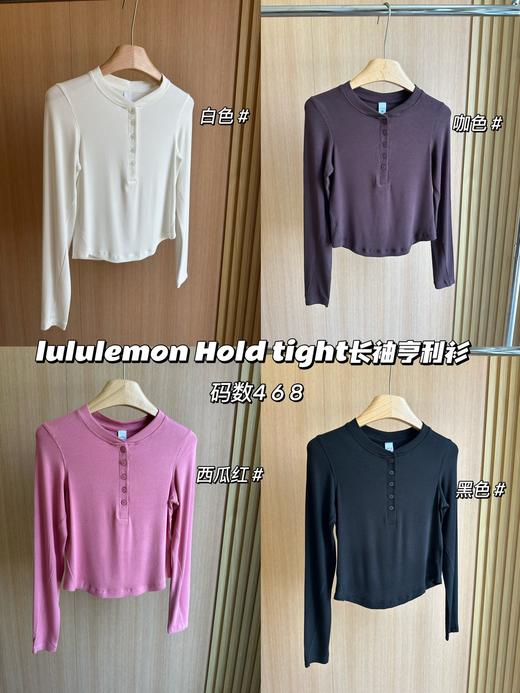 露露lululemon Hold tight女款长袖亨利衫 YE 341127 商品图0