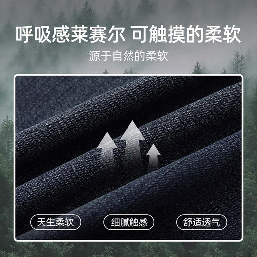 【莱赛尔】德鲨男士蓝色水洗牛仔裤2026春夏新款休闲百搭长裤子男 商品图3