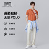 【5A级抗菌】圣得西短袖男款polo衫2026新款春季商务绅士翻领T恤 商品缩略图3