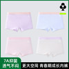 【4条装】【150-170】【有棵树】女童平角内裤组合装 商品缩略图0