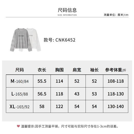 【商场同款】CNK6452 “ 套头双色毛衫” 商品图9