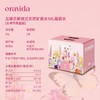 【预售3.7发货】【女神节】女神限定款季度24箱套餐*新西兰天然矿泉水10L+赠水架+赠曹骏版10L*2箱+赠户外软水袋1个 商品缩略图6