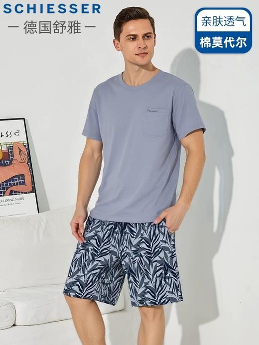 【棉莫时尚家居系列】SCHIESSER德国舒雅男士棉加莫代尔面料睡衣 家居 春夏短袖短裤家居宽松套装39/26330H 商品图0