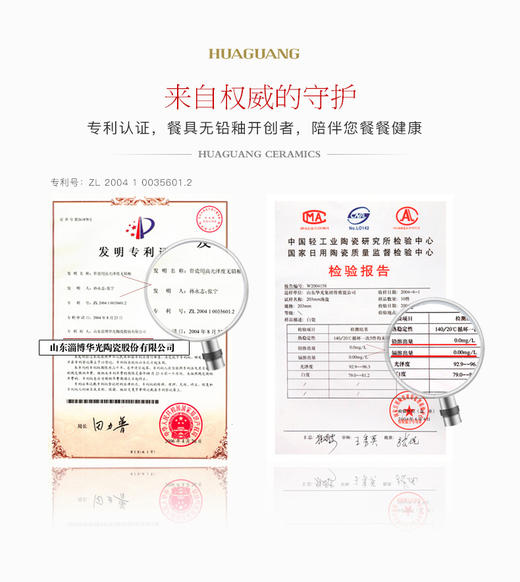 华光国瓷 清秋雅韵釉中彩骨瓷餐具套装 商品图8