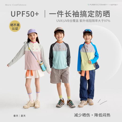 fx-咕噜日记儿童户外拼色卫衣春季男童微孔速干长袖大童休闲防晒上衣PCWY2601 商品图3