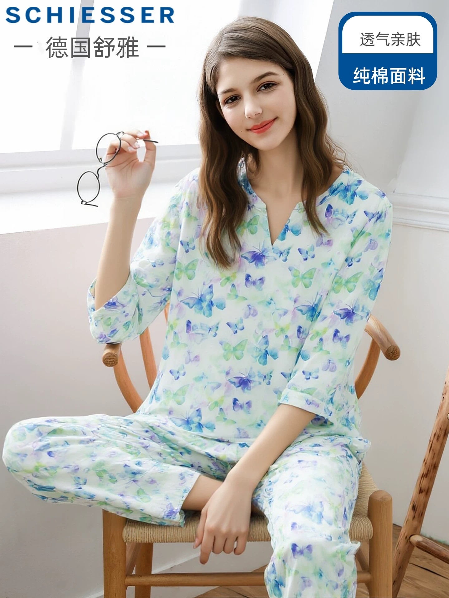 【全棉贡缎梭织棉】SCHIESSER德国舒雅女短袖全棉贡缎梭织面料九分裤套装100%棉 31/26419H