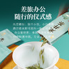 艺福堂龙井茶锦绣山河瓷罐礼盒240g 商品缩略图4
