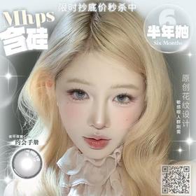 【Sincecon半年抛秒杀活动】
