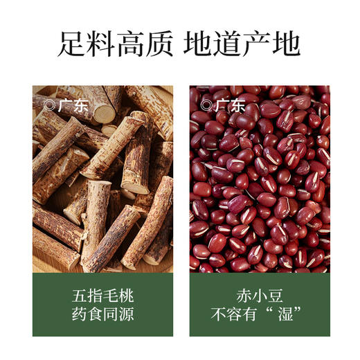 g张太和五指毛桃茯湿膏220g/瓶*3瓶~药食同源，精选珍贵食材，科学配比，古法工艺，0色素，0香精，0防腐剂，安全无负担 商品图4