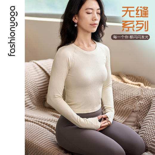 2026春夏F14393JD  Q弹星光一体织长袖 商品图0