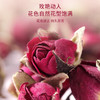 福东海 金边玫瑰花130克 云南玫瑰花茶花干玫瑰花蕾花草茶养生花茶 商品缩略图4