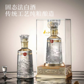 五粮液股份出品九洲至樽尊贵水晶52度浓香型白酒500ml【不支持七天无理由退换】-FF