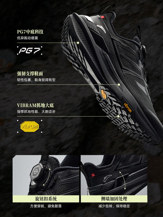 安踏天都VIBRAM大底户外登山运动鞋男正品黑色跑步鞋男112615599 商品图1