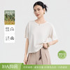 （合作款）雨露亚麻夏季宽松T恤系列yc0309013 商品缩略图0