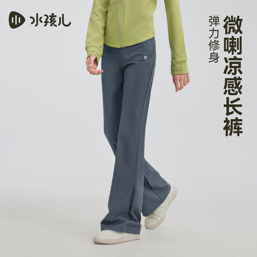 水孩儿童装防晒长裤女童2026春夏新款凉感透气微喇裤大童弹力裤子 商品图0