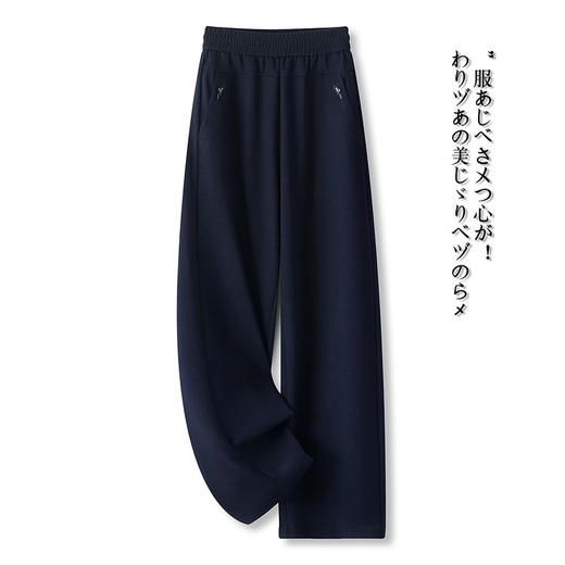 MYX垂感修身直筒裤松紧腰休闲长裤2026年春季新款宽松显瘦时尚阔腿裤 商品图0