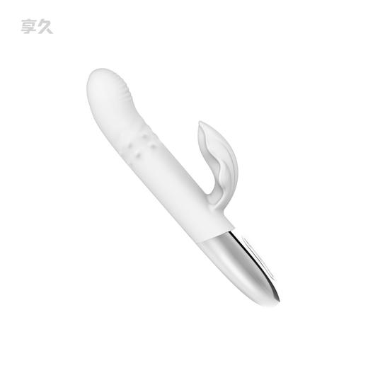 官方旗舰丨享久震动棒成人玩具女性秒高潮自慰器情趣用品g点转珠 商品图1