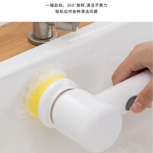 【多功能电动清洁刷】手持多功能厨房卫生间家用不沾油洗碗刷锅洗鞋神器，rh 商品图2