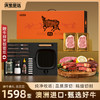 【顺丰特快】澳洲进口精选原切顶级牛排  肉质鲜嫩多汁 独特礼盒设计 - AXMT 商品缩略图2