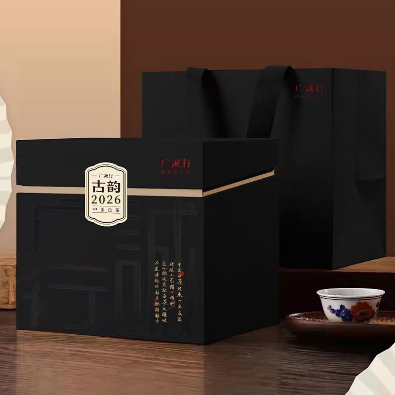 广诚行 2026年头采银针后井岩韵 非遗传承人吴传惠收藏装