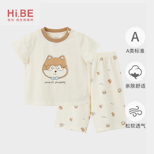 怡比萌宠天地家居短袖圆领套装HY26SUN307咖色调80#-130# 商品图0