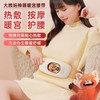 【38限量50份】迪士尼 大姨妈神器暖宫宝腰带按摩仪YP-N04 商品缩略图5