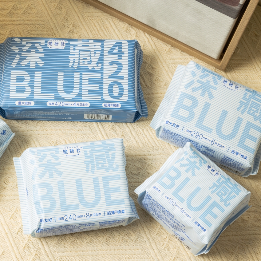 她研社深藏BLUE常规款卫生巾|一吸到底，量大不易漏，干爽不粘腻