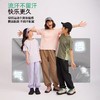 预售7天内发货-2026春季新品龙之涵城市机能2代运动裤儿童中大童休闲裤 商品缩略图1