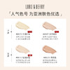 【郑州仓]Lord&Berry奶油粉底液50ml/瓶（效期至26.12~27.4） 商品缩略图2