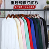 长袖【79.9元任选2件】司纤新疆棉长袖T恤丨男女同款 舒适百搭【单拍不发】 商品缩略图3