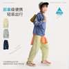 fx-咕噜日记儿童户外撞色线休闲裤男童原纱防晒春夏女童轻量运动长裤PCK2604 商品缩略图4