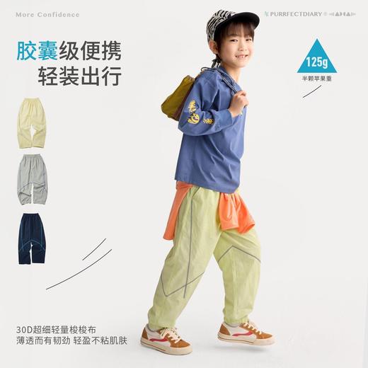 fx-咕噜日记儿童户外撞色线休闲裤男童原纱防晒春夏女童轻量运动长裤PCK2604 商品图4