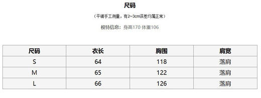 SYJ95186格纹衬衫 商品图8