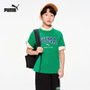 PUMA彪马官方正品 新款儿童夏季短袖T恤弹力舒适时髦 商品缩略图4