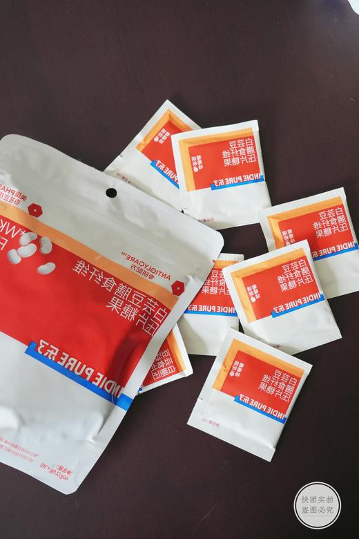 乐了白芸豆4代升级版60粒/袋酸甜好味道嗨吃没烦恼 商品图1