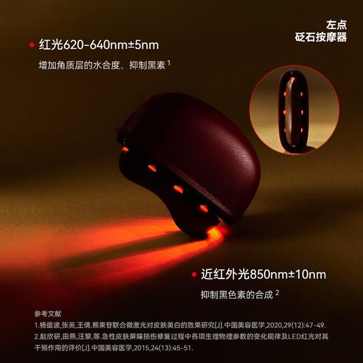 【38限量100份】左点 砭石按摩器故宫款礼盒ZD-JS0502红砭石 商品图3