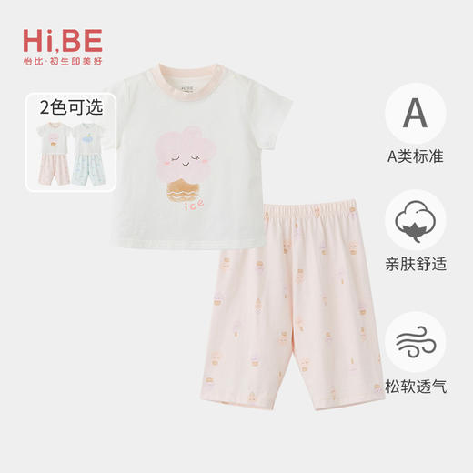 怡比舒适时光家居短袖圆领套装HY26SUN301蓝色调/粉色调80#-130# 商品图1