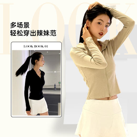 我的花匠Me！辣妹纤体小开衫 商品图3