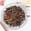 【散装】酱茄子干辣椒（网红茄子干 好吃） 商品缩略图1