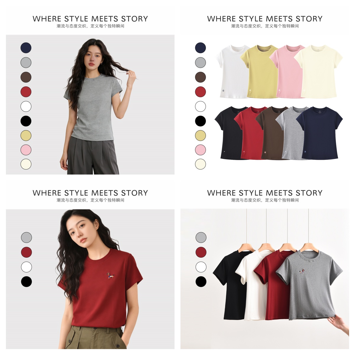 【秒杀】【2款可选】圆领刺绣小马短袖T恤衫C06D30 圆领刺绣MY字母短袖C06C82