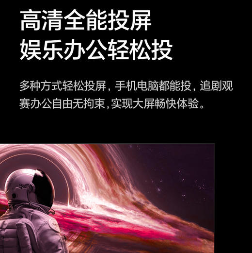 海信（Hisense）电视 75D30QD 商品图13