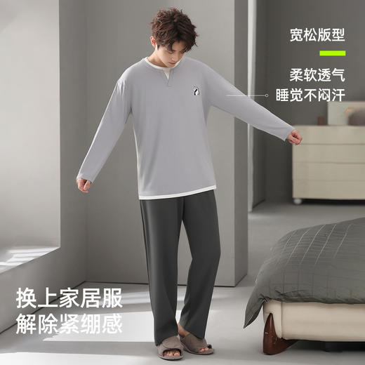 【L-3XL】【有棵树】男士春秋长袖家居服套装 商品图4