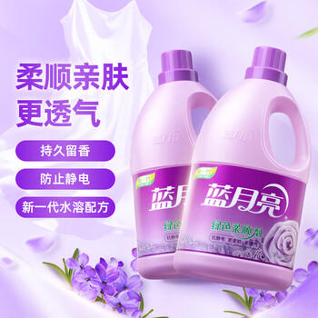 蓝月亮衣物护理剂柔顺剂薰衣草香 3kg*2瓶 柔软亲肤防静电 持久留香12天 商品图4