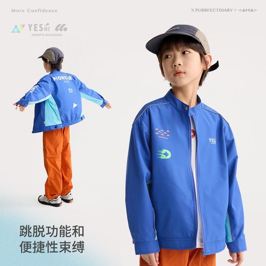 fx-咕噜日记儿童潮酷拼色反光条外套2026春季男童耐磨防泼水飞行夹克PC26WT06 商品图3