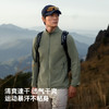 伯希和户外休闲衣男士26新款抑菌速干防晒运动上衣徒步登山外套女 商品缩略图2