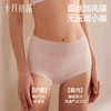 产后高腰内裤女月子期无痕蕾丝女士纯棉底裆高弹抗菌短裤 商品缩略图3