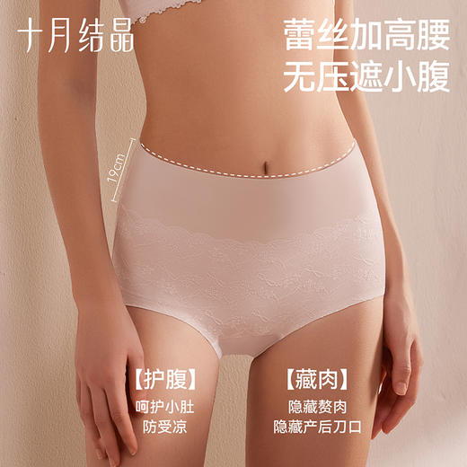 产后高腰内裤女月子期无痕蕾丝女士纯棉底裆高弹抗菌短裤 商品图3