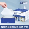 3盒共150片！GRAREY防染色吸色片  26Y03004- 商品缩略图1