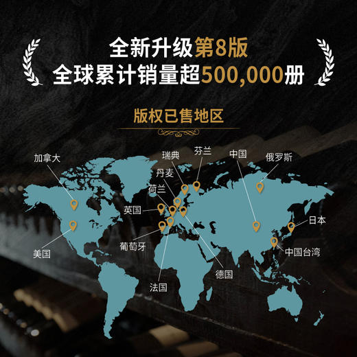 DK威士忌品鉴指南[礼盒典藏特装版] 来自世界各地近200家酿酒厂，涵盖1926年迄今所有经典酒款的品鉴笔记+1本四色精装书、2个威士忌酒杯、1个圆形冰球模具、1个经典酒款折页+定制帆布袋 商品图2