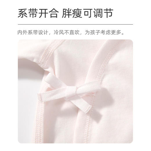 怡比自然萌语长袖系带哈衣HY26SPN241梦幻粉/粉蓝52#-66# 商品图4